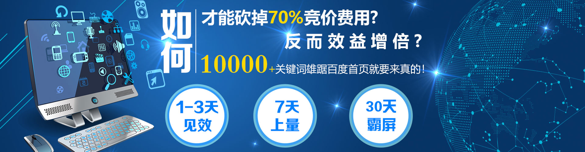 蕉岭搜索开户返点