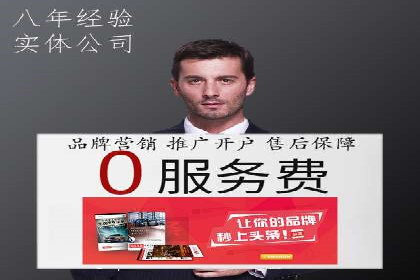 案例解读：SEM托管助力企业实现业绩持续增长